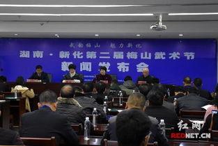 湖南新化新闻爆料热线,聚焦民生,倾听民意