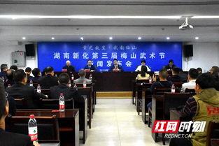 湖南新化新闻爆料热线,聚焦民生,倾听民意  第2张 湖南新化新闻爆料热线,聚焦民生,倾听民意  第2张