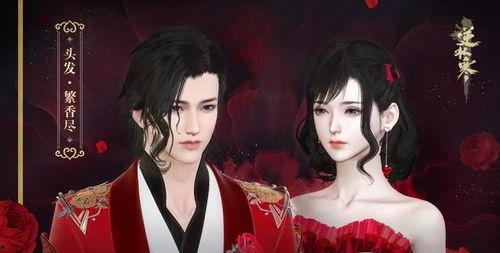 逆水寒时装最新爆料后续,华丽服饰引期待,古风魅力再升级  第2张 逆水寒时装最新爆料后续,华丽服饰引期待,古风魅力再升级  第2张