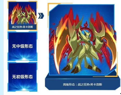 原神英卡洛斯最新爆料,神秘势力崛起,大陆命运将何去何从?