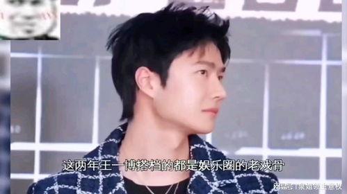 娱乐吃瓜酱音频在线观看,音频盛宴,带你领略娱乐圈幕后风云