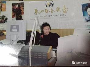 吉林主持人爆料新闻最新,揭秘背后惊人真相!  第2张 吉林主持人爆料新闻最新,揭秘背后惊人真相!  第2张