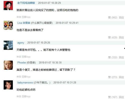 娱乐圈爆料渠道在哪找到,追踪明星动态的秘密入口  第2张 娱乐圈爆料渠道在哪找到,追踪明星动态的秘密入口  第2张