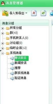娱乐圈爆料渠道在哪找到,追踪明星动态的秘密入口  第3张 娱乐圈爆料渠道在哪找到,追踪明星动态的秘密入口  第3张