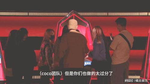 学员徐海星爆料视频播放,揭秘背后惊人真相  第2张 学员徐海星爆料视频播放,揭秘背后惊人真相  第2张