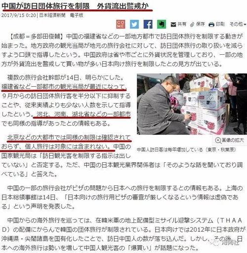 今日新闻爆料靠谱吗,揭秘靠谱程度  第2张 今日新闻爆料靠谱吗,揭秘靠谱程度  第2张