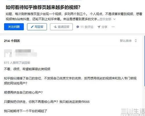 没素质视频爆料违法吗知乎,没素质视频引发争议,违法与否引热议  第1张 没素质视频爆料违法吗知乎,没素质视频引发争议,违法与否引热议  第1张