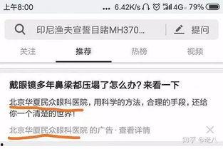 没素质视频爆料违法吗知乎,没素质视频引发争议,违法与否引热议  第3张 没素质视频爆料违法吗知乎,没素质视频引发争议,违法与否引热议  第3张