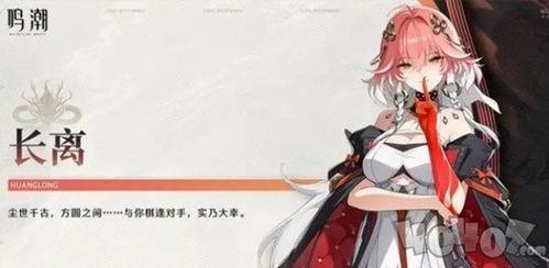 鸣潮最新爆料角色是谁,神秘英雄即将登场  第2张 鸣潮最新爆料角色是谁,神秘英雄即将登场  第2张