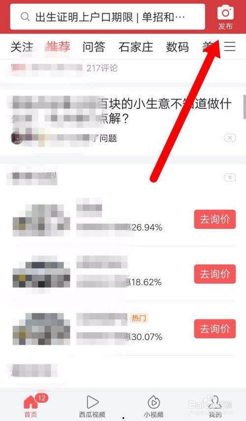 三门峡头条今日爆料,揭秘当地最新热点事件  第3张 三门峡头条今日爆料,揭秘当地最新热点事件  第3张