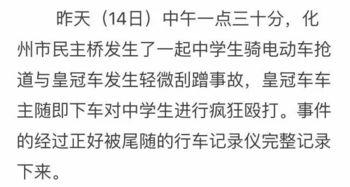 化州新闻如何爆料,全民参与,共建和谐,曝光身边不良现象