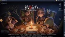 第五人格电竞皮肤最新爆料,神秘角色惊艳登场,视觉盛宴即将开启!  第2张 第五人格电竞皮肤最新爆料,神秘角色惊艳登场,视觉盛宴即将开启!  第2张
