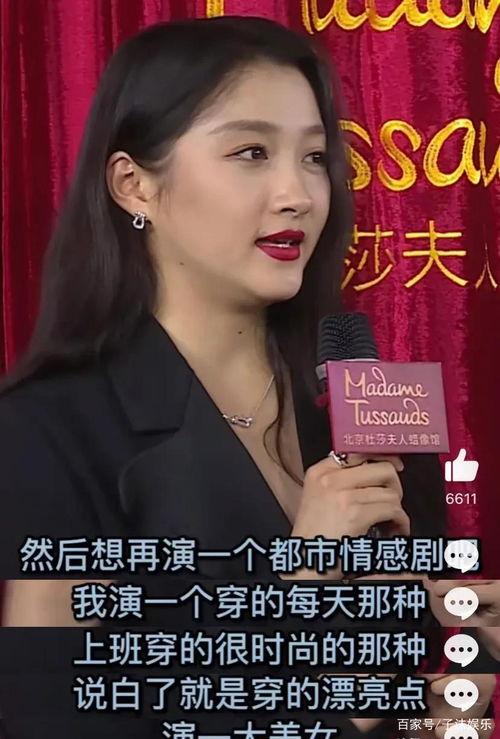 爆料娱乐圈投资小说女主,娱乐圈投资女王逆袭之路  第3张 爆料娱乐圈投资小说女主,娱乐圈投资女王逆袭之路  第3张