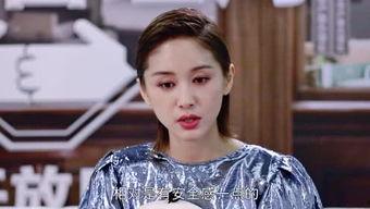 娱乐圈扒姐的爆料,揭秘明星背后的惊人真相!  第2张 娱乐圈扒姐的爆料,揭秘明星背后的惊人真相!  第2张