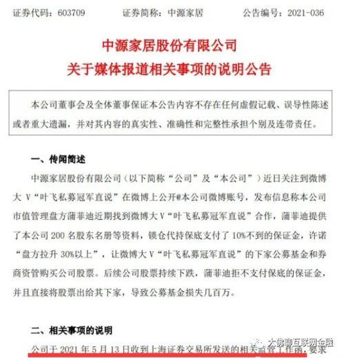 向靖爆料视频大全集  第3张 向靖爆料视频大全集  第3张