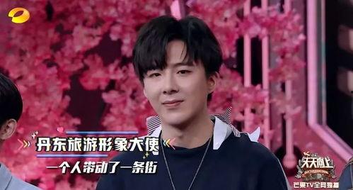 刘宇宁前期爆料了吗视频,娱乐圈背后的惊人真相  第2张 刘宇宁前期爆料了吗视频,娱乐圈背后的惊人真相  第2张