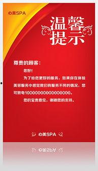 娱乐爆料背景图片大全集,海量背景图片背后的娱乐爆料故事