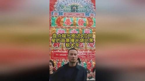 娱乐爆料背景图片大全集,海量背景图片背后的娱乐爆料故事  第2张 娱乐爆料背景图片大全集,海量背景图片背后的娱乐爆料故事  第2张