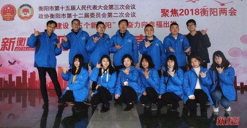 衡阳最新爆料新闻直播,直播揭露惊人内幕,真相令人震惊!  第2张 衡阳最新爆料新闻直播,直播揭露惊人内幕,真相令人震惊!  第2张