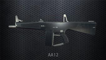 cfhd最新武器爆料,揭秘神秘爆料,火力全开新篇章  第2张 cfhd最新武器爆料,揭秘神秘爆料,火力全开新篇章  第2张