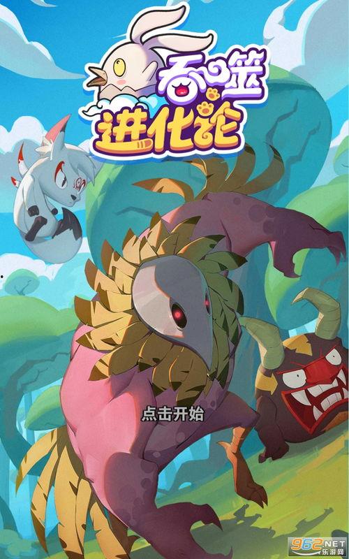 蛋仔庄园最新爆料下载,神秘建筑揭秘,庄园升级大幕即将拉开!