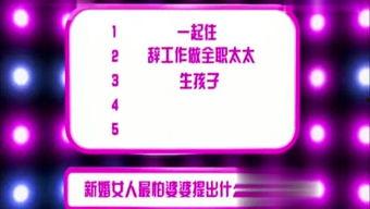 成都娱乐今日爆料视频,今日热点视频爆料揭秘  第2张 成都娱乐今日爆料视频,今日热点视频爆料揭秘  第2张