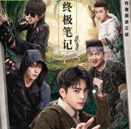 猛鬼咒在线观看,惊悚悬疑,在线惊悚之夜