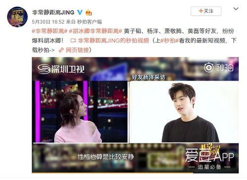 蔡俊凡爆料视频大全最新,揭秘娱乐圈不为人知的一面  第3张 蔡俊凡爆料视频大全最新,揭秘娱乐圈不为人知的一面  第3张