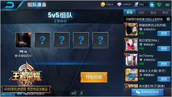 赛季视频爆料在哪发的啊,神秘发布平台大揭秘  第3张 赛季视频爆料在哪发的啊,神秘发布平台大揭秘  第3张