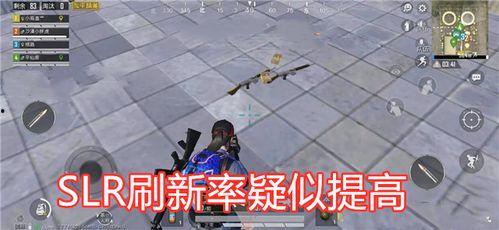 吃鸡免费皮肤最新爆料,最新爆料抢先看!