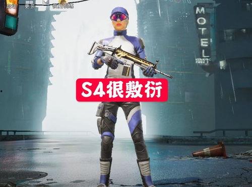 吃鸡免费皮肤最新爆料,最新爆料抢先看!  第3张 吃鸡免费皮肤最新爆料,最新爆料抢先看!  第3张