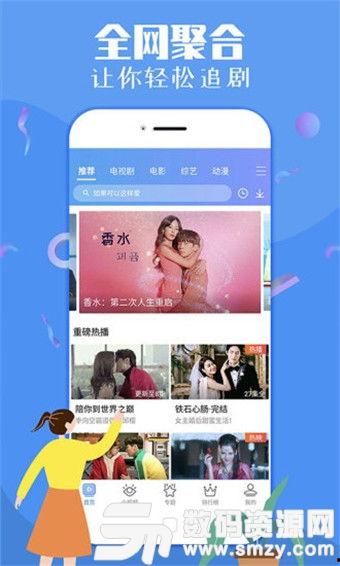 朋哥爆料视频大全下载软件,一网打尽热门视频!  第2张 朋哥爆料视频大全下载软件,一网打尽热门视频!  第2张