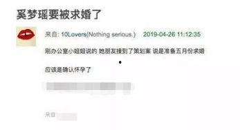 小郭最新爆料消息视频播放,最新爆料视频内容大起底  第3张 小郭最新爆料消息视频播放,最新爆料视频内容大起底  第3张
