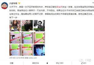 爱仔仔最新爆料内容,揭秘娱乐圈最新动态与幕后故事