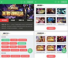 爱仔仔最新爆料内容,揭秘娱乐圈最新动态与幕后故事  第3张 爱仔仔最新爆料内容,揭秘娱乐圈最新动态与幕后故事  第3张