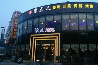 泰安海燕饭店爆料视频,揭露惊人内幕  第2张 泰安海燕饭店爆料视频,揭露惊人内幕  第2张