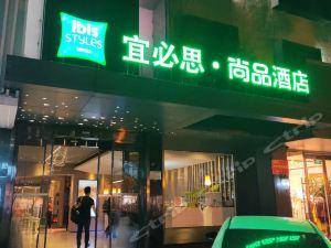 泰安海燕饭店爆料视频,揭露惊人内幕  第3张 泰安海燕饭店爆料视频,揭露惊人内幕  第3张