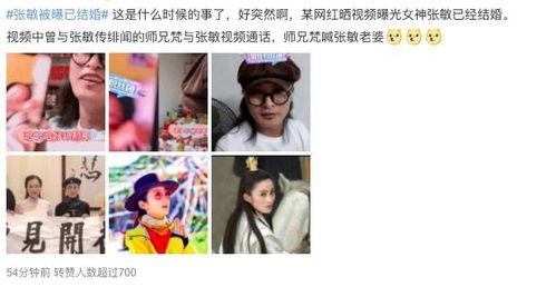 网红结婚半年爆料视频,甜蜜背后有何不为人知的故事?  第3张 网红结婚半年爆料视频,甜蜜背后有何不为人知的故事?  第3张