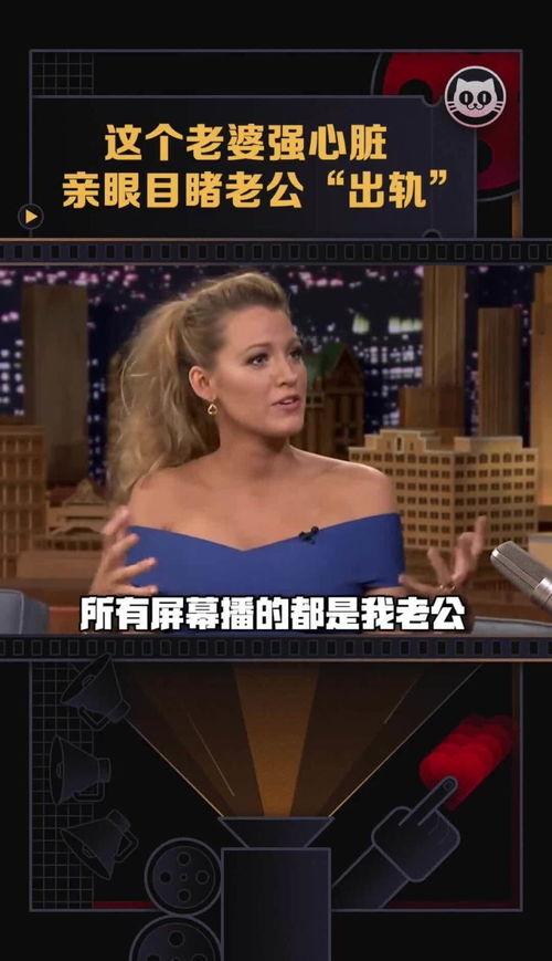 小贱贱的老婆爆料视频,揭秘夫妻甜蜜日常与幕后故事  第3张 小贱贱的老婆爆料视频,揭秘夫妻甜蜜日常与幕后故事  第3张