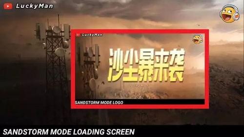 吃鸡新爆料最新视频大全,揭秘最新视频大全中的精彩瞬间  第3张 吃鸡新爆料最新视频大全,揭秘最新视频大全中的精彩瞬间  第3张