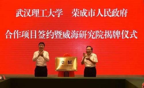 武汉理工大学最新爆料,揭秘校园重大事件内幕  第2张 武汉理工大学最新爆料,揭秘校园重大事件内幕  第2张