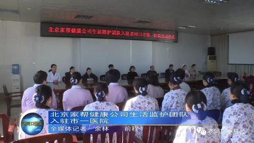 老河口新闻爆料热线,倾听民声,传递正义