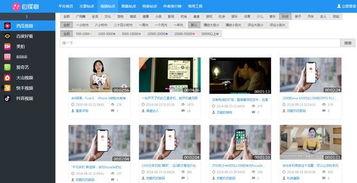 吃瓜娱乐微博视频在哪看,吃瓜娱乐微博视频观看攻略  第2张 吃瓜娱乐微博视频在哪看,吃瓜娱乐微博视频观看攻略  第2张