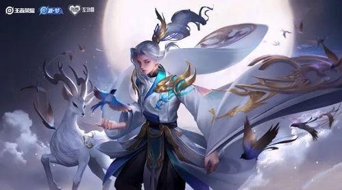 云中君的最新爆料皮肤,神秘幻影,风华绝代!