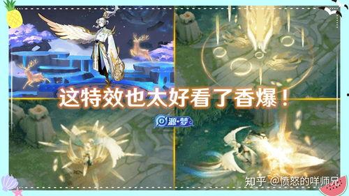 云中君的最新爆料皮肤,神秘幻影,风华绝代!  第2张 云中君的最新爆料皮肤,神秘幻影,风华绝代!  第2张