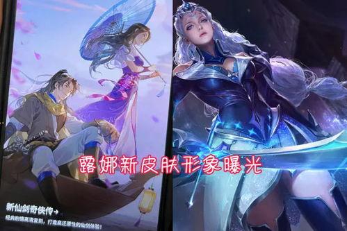 大乔战令皮肤爆料视频最新,神秘元素觉醒,美艳与力量并存  第2张 大乔战令皮肤爆料视频最新,神秘元素觉醒,美艳与力量并存  第2张