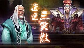 天龙八部10月爆料最新,神秘势力崛起,江湖风云再起!