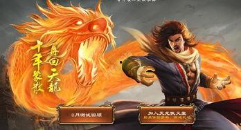 天龙八部10月爆料最新,神秘势力崛起,江湖风云再起!  第3张 天龙八部10月爆料最新,神秘势力崛起,江湖风云再起!  第3张