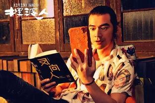 风景哥再次爆料视频播放,视频播放背后的惊人真相揭秘  第3张 风景哥再次爆料视频播放,视频播放背后的惊人真相揭秘  第3张