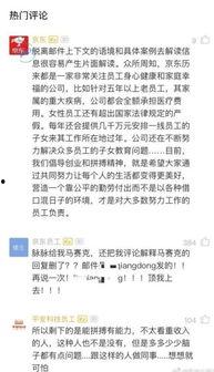 今日关注新闻爆料邮箱,揭秘新闻爆料邮箱背后的热点事件  第2张 今日关注新闻爆料邮箱,揭秘新闻爆料邮箱背后的热点事件  第2张